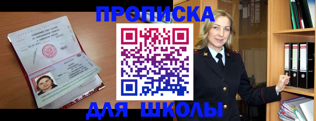 регистрация в Кашире