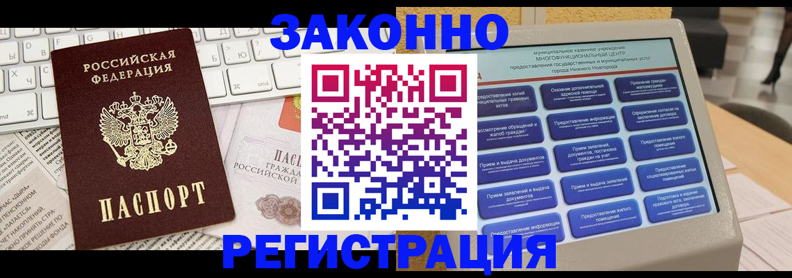 регистрация для школы в Кашире